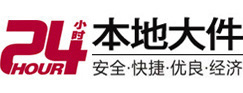 杜集大件起重吊车出租有限公司 